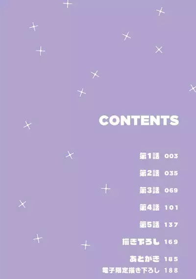 [Totofumi] Densetsu no Yarichin VS Teppeki no Shiriana | 传说级炮王vs铁壁屁眼 (MAGAZINE BE×BOY 2021-10) 1-5 + 番外 [Chinese] [冒险者公会] [完结] [Digital]