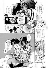 (C73) [Sadistic Mary (Hattori Mitsuka)] Study after school (Bleach)