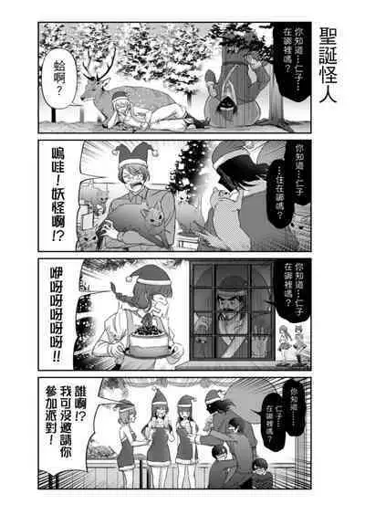 Virtual Youtuber Kong Zi