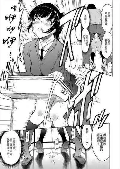 [Hakaba] Sarugutuwa no shojo (COMIC Mugen Tensei 2022-12 [Digital])[Chinese] [BLUE氪个人翻译]