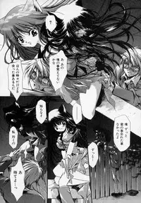 [Hayase Hashiba] Shoujo Yugi