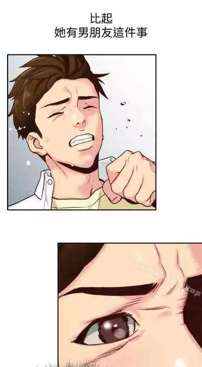 朋友的姐姐 1-42