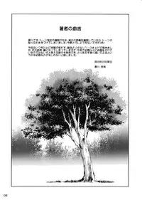 (C89) [PNO Group (Hase Yuu, Hikawa Yuuki)] Carni☆Phan tic Factory 9 (Fate/kaleid liner Prisma Illya)