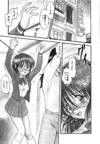 [Shin Tsuguru] MY LOVER (Uncensored ver.)