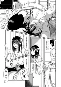 COMIC Mate Legend Vol. 16 2017-08 [Digital]