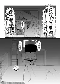 [Wonderia (Satsuki Haru)] Cool JD to Houkago Kochokocho Club no Yabou [Chinese] [白女西示汉化组汉化]