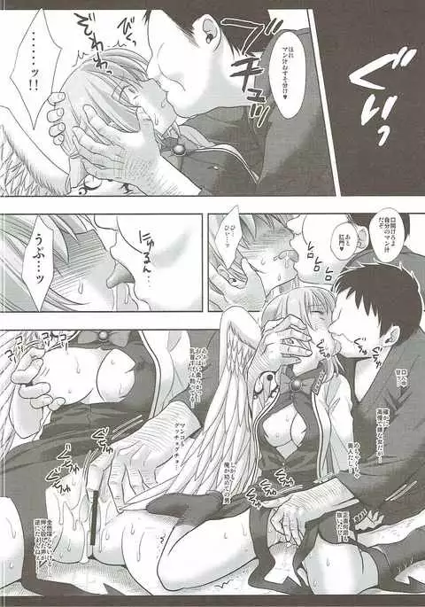 Touhou Ryoujoku 35 Sagume KegaRape