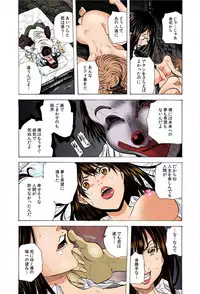 [Tachibana Naoki] Do Re Ni Shi Yo U Ka Na ~Kyousei Shuuyou! Kichiku Pierrot no Choukyou Kangoku