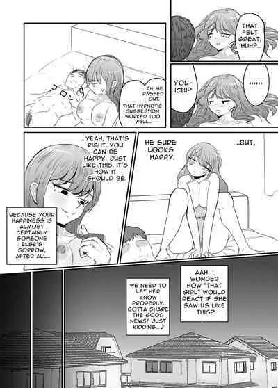 Taisetsu na Osananajimi o Uragitte Waruui Onnanoko ni Koishite shimau Hanashi | Betraying My Dear Childhood Friend I Fall In Love With A Naughty Girl