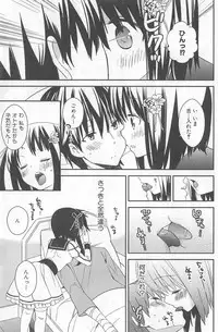 [牛乳リンダ・ゆずソフト] DRACU-RIOT! Canopus