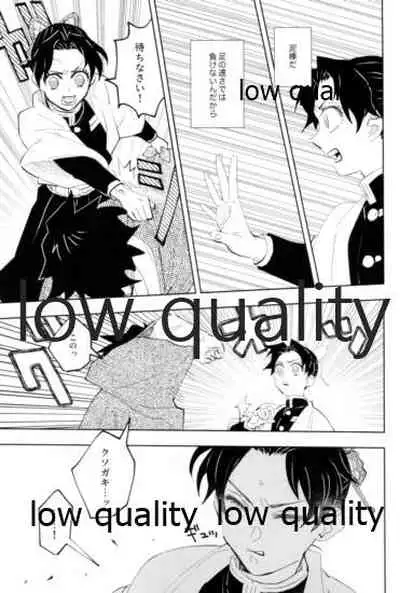 TUN TUN TUN 再錄 2