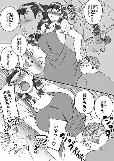 友達の欲求不満な母親に迫ったら想像以上に欲求不満だった!!