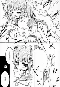 [twinkle snows (Minamura Haruki)] Konomi no ★ Hissatsu Curry (ToHeart2)