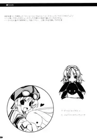 (C78) [Angyadow (Shikei)] ○○ Ijiri Soushuuhen (The Legend of Heroes: Trails in the Sky)