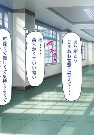 Iroiro na Motsu ni Gitai shi te e Tchi na Itazura Shi Houdai