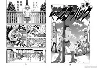 [John K. Pe-ta] John K. Pe-ta no Sekai - JKP's World