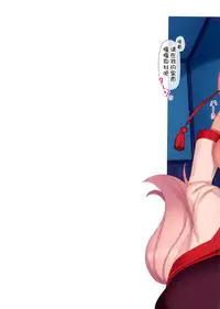 (C89) [Kankituteien (Mikan)] Tengu-sama no Hatsujou Shuzai (Touhou Project) [Chinese] [草根妖怪汉化组]