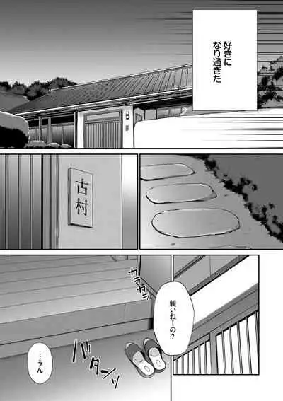 キミが、イイ。