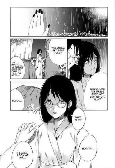 Taiyo wa Mou Kagayakanai | The Sun Ain't Gonna Shine