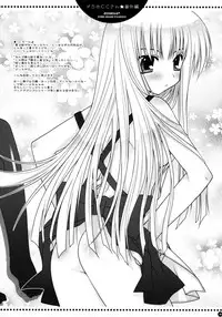 (COMIC1☆2) [PINK (Araiguma)] Do S no C.C.-san wa Tsui Tsui Lelouch-kun o Ijimete Shimau no - Bangaihen | Sadistic C.C. Carelessly Bullying Lelouch (CODE GEASS: Lelouch of the Rebellion) [English]