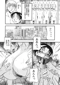 [Azuki Kurenai] Heart Maker