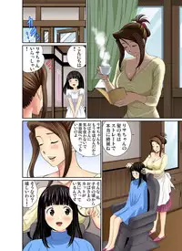 [Umino Luka] Erosugiru Tokoya no Obasan ~Otona no Option wa Ikaga? 1-3,5-9 [cqxl自己汉化] [Digital]