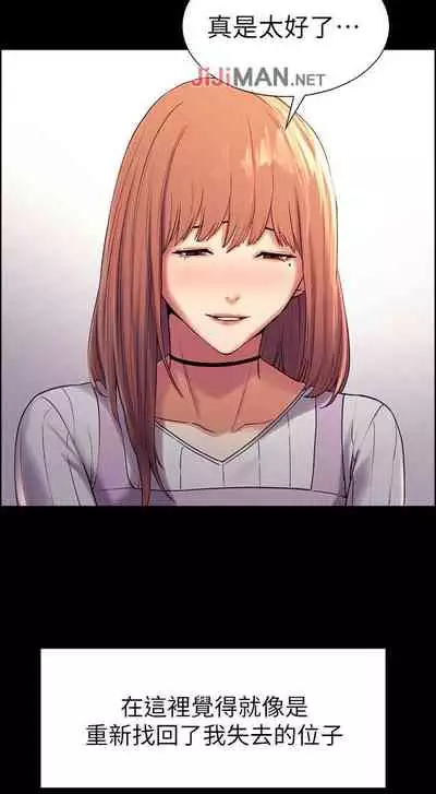 【周二连载】室友招募中(作者:Serious) 第1~17话