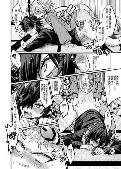 近所のガキを誘拐したらわからせメスイキ地獄が待っていた本