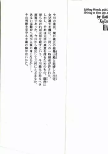 最上どすけべまんが(エロ)