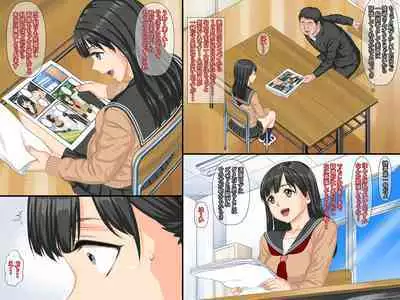 Ore no Hatsukano ga Manken no Senpai ni Netorarete Sex Chuudoku ni Natteita