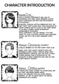 [Blitzkrieg (Denchi)] Hajimete no Netorare Maso-ka Choukyou ~Otomari Date Hen~ [English] [RuruScanlations]