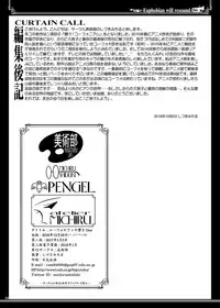 [Bijutsubu (Shiduki Michiru)] Euphobian no Hibiki Duo - Euphobian will resound. (Hibike! Euphonium) [Digital]