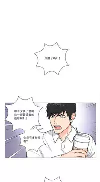 [The Jinshan] Sadistic Beauty | 虐美人 Ch.1-51[Chinese] [17+沒有漢化]