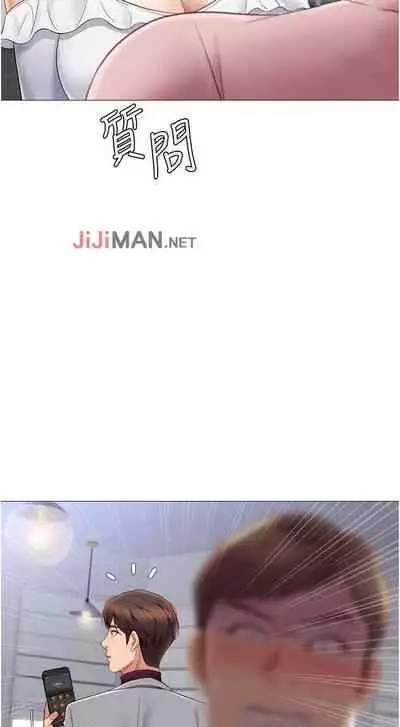 【周一连载】女儿闺蜜都归ME（作者：推亮&色皮林） 第1~21话