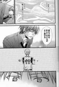 [HP0.01 (Eikichi)] Danshi Koukousei de Saenai Basuke Buin o Shite Iru ga Toshishita no Shushou de Chuunibyou no Otoko ni XXX o Shimetsukerarete Iru. (Kuroko no Basuke)