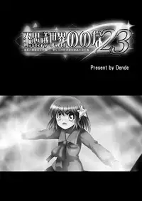 [Dende] Fushigi Sekai -Mystery World- Nonona 23 ~Shikkoku no Mayouhei to no Tatakai, Sara naru Shishi Shoumetsu Jigokukan no Inkyoubu~ [Digital]