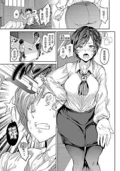 Tanetsuke Program | 配種計畫