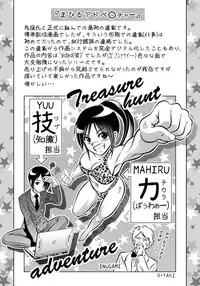 [Taki Re-ki, Onikubo Hirohisa] Haha to Ko no Kanbi na Choukyou Kouza | 母与子的奸美调教讲座 [Chinese] [靴下汉化组]