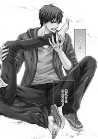 [Kamon Saeko] Futari no Musuko ni Nerawarete Imasu