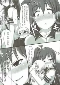 (C83) [RapidRabbit (Yataro)] Eris-sama ga Yome ni Kita! (Kaitou Tenshi Twin Angel)