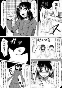 [Mikezoutei] Ore no Kanojo ga Fuuzokujou ni Natta Riyuu [Digital]