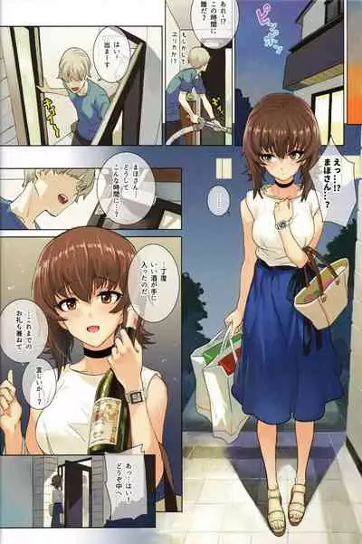 (C93) [SHIOHAMA (Hankotsu MAX)] ERIKA Vol. 2 (Girls und Panzer) [Decensored]