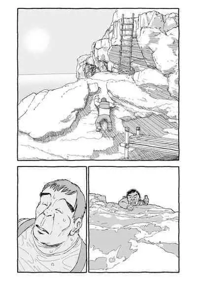 Deatte 4-Kounen De Gattai Part 1|相遇四光年后合体 前篇