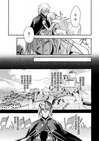 shishiō wa ubuna ko usagi o midara ni mederu | 狮子王淫荡地爱着纯真的小兔子