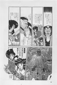 bishoujo syndrome 3