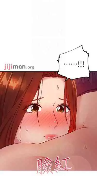 【周二连载】继母的朋友们(作者:Red-A&頸枕) 第1~74话
