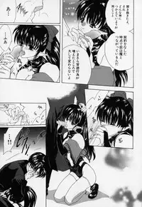 [Hasei Agana] Spiral Garden