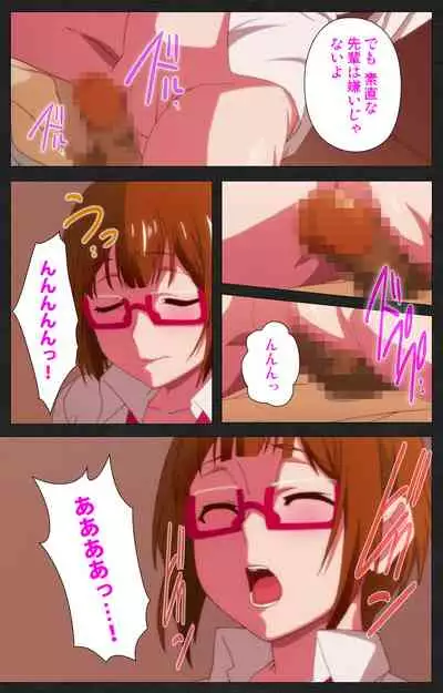 [[Soft Circle Courreges] [Full Color seijin ban] Anata wa Watashi no Mono -Do S Kanojo to Do M Kareshi- Complete ban