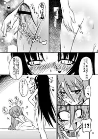 (C69) [Random parts (TAKUTEKS)] NACOTO SHA-HON 2 (Demonbane)