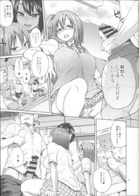 [Yumeno Tanuki] Osu Mesu Addiction